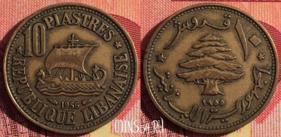 Ливан 10 пиастров 1955 года, KM# 23, 252i-106
