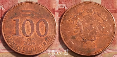 Ливан 100 ливров 2006 года, KM# 38b, 227-104