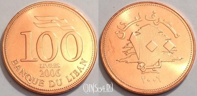 Ливан 100 ливров 2006 года, KM# 38b, UNC, 74-029b