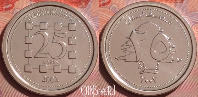 Ливан 25 ливров 2002 года, KM# 40, UNC, 325j-048