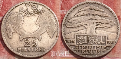 Ливан 25 пиастров 1929 года, Ag, KM# 7, 225-132