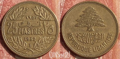 Ливан 25 пиастров 1952 года, KM# 16, 452o-109