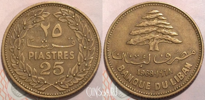Ливан 25 пиастров 1968 года, KM 27, 124-042