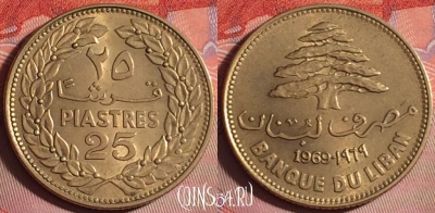 Ливан 25 пиастров 1969 года, KM# 27, 149j-093