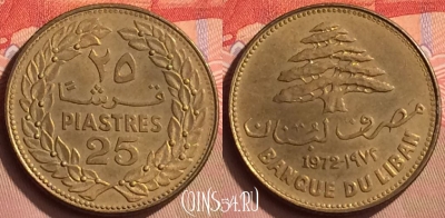 Ливан 25 пиастров 1972 года, KM# 27, 425-068