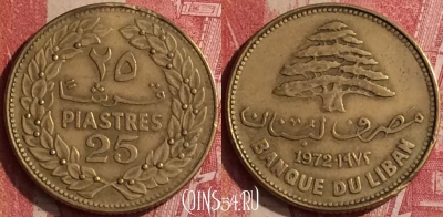 Ливан 25 пиастров 1972 года, KM# 27, 454o-137