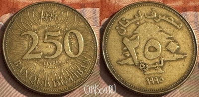 Ливан 250 ливров 1995 года, KM# 36, s058s-186