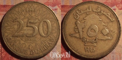 Ливан 250 ливров 1995 года, KM# 36, 175a-140