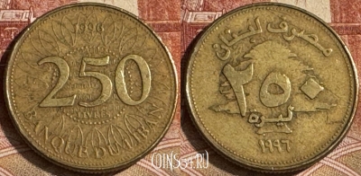 Ливан 250 ливров 1996 года, KM# 36, s099t-132