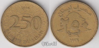 Ливан 250 ливров 1996 года (١٩٩٦), KM 36, 131-082