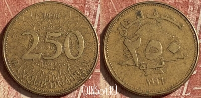 Ливан 250 ливров 1996 года, KM# 36, 151r-107