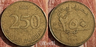 Ливан 250 ливров 2000 года, KM# 36, s049s-007
