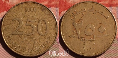 Ливан 250 ливров 2000 года, KM# 36, 123b-135