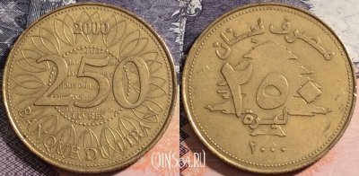 Ливан 250 ливров 2000 года, KM# 36, 164-106