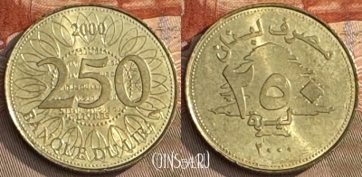 Ливан 250 ливров 2000 года, KM# 36, s235t-095