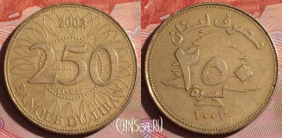 Ливан 250 ливров 2003 года, KM# 36, 335-063