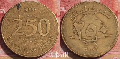 Ливан 250 ливров 2006 года, KM# 36, 253-104