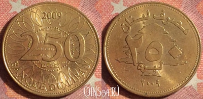 Ливан 250 ливров 2009 года, 378-109