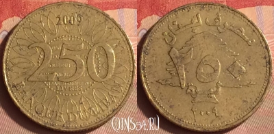 Ливан 250 ливров 2009 года, 431-010