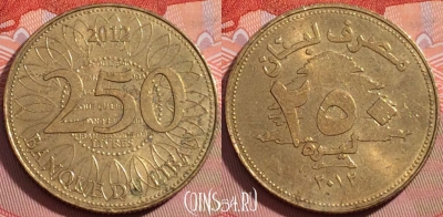 Ливан 250 ливров 2012 года, 105b-136