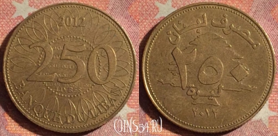 Ливан 250 ливров 2012 года, 120i-122