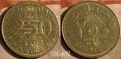 Ливан 250 ливров 2012 года, s172t-096