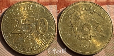 Ливан 250 ливров 2012 года, 203s-022