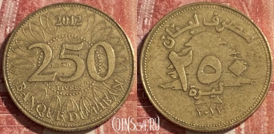 Ливан 250 ливров 2012 года, 476р-023
