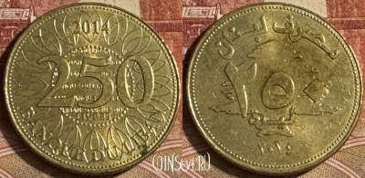 Ливан 250 ливров 2014 года, 098t-116