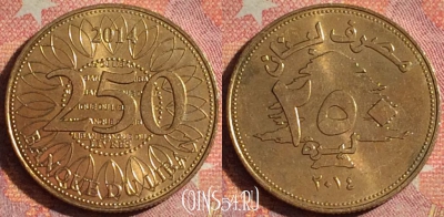 Ливан 250 ливров 2014 года, 114i-050