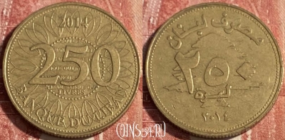 Ливан 250 ливров 2014 года, 256r-130