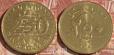 Ливан 250 ливров 2014 года, 360r-077 ♛