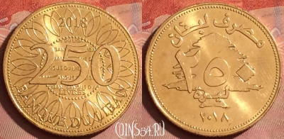 Ливан 250 ливров 2018 года, 239l-021