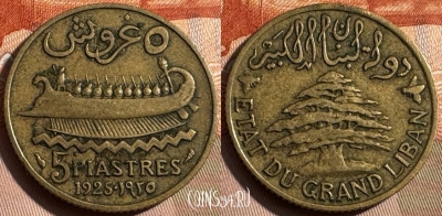 Ливан 5 пиастров 1925 года, KM# 5, 327s-049 ♛