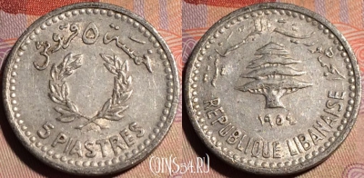 Ливан 5 пиастров 1954 года, KM# 18, 147a-023