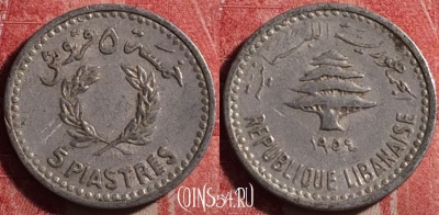 Ливан 5 пиастров 1954 года, KM# 18, 191j-032