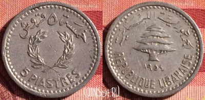 Ливан 5 пиастров 1954 года, KM# 18, 274i-081