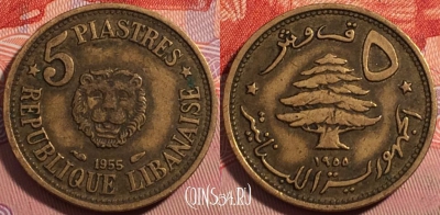 Ливан 5 пиастров 1955 года, KM# 21, a064-006