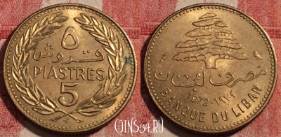 Ливан 5 пиастров 1972 года, KM# 25, 228-116