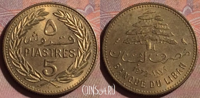 Ливан 5 пиастров 1972 года, KM# 25, 236b-008