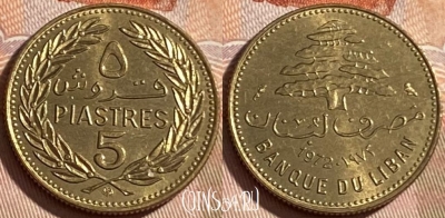 Ливан 5 пиастров 1972 года, KM# 25, 490р-081 ♛