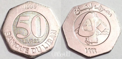 Ливан 50 ливров 1996 г., KM# 37, UNC, 76-005a
