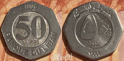 Ливан 50 ливров 1996 года, KM# 37, 468q-516