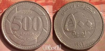 Ливан 500 ливров 1996 года, KM# 39, 166m-088