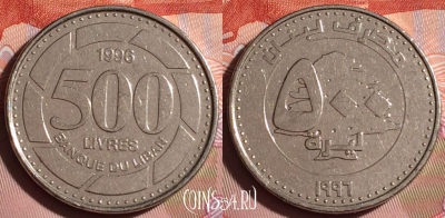 Ливан 500 ливров 1996 года, KM# 39, 333-108
