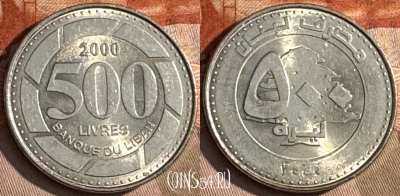 Ливан 500 ливров 2000 года, KM# 39, 217t-054