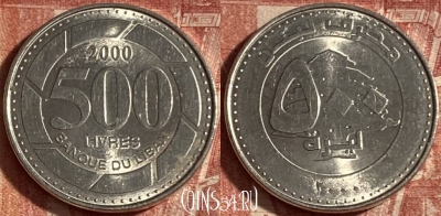 Ливан 500 ливров 2000 года, KM# 39, 250p-020