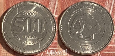 Ливан 500 ливров 2000 года, KM# 39, 323r-105