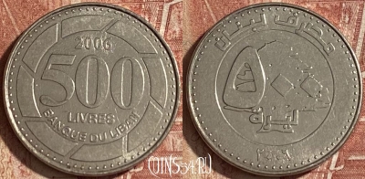 Ливан 500 ливров 2006 года, KM# 39, 152r-142