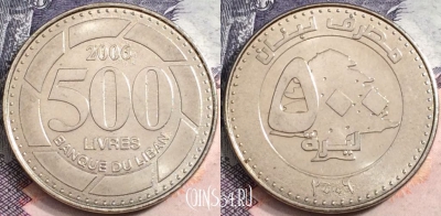 Ливан 500 ливров 2006 года (٢٠٠٦), KM# 39, a107-038